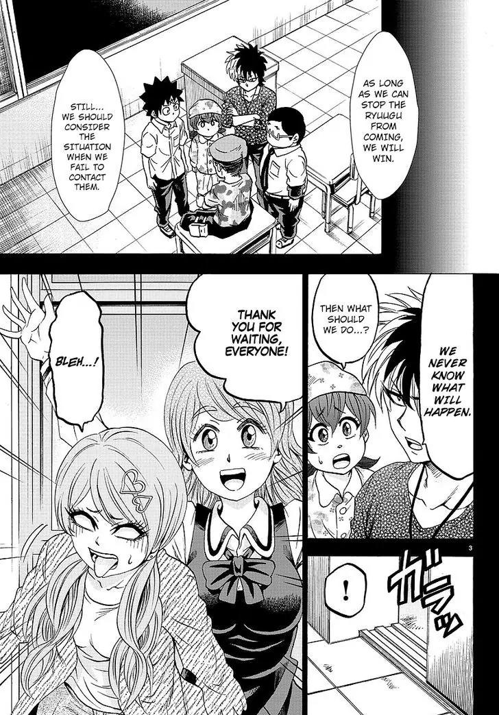 Rokudou no Onna-tachi Chapter 51 page 3 - Chapter 51: The Ryuugu Leader