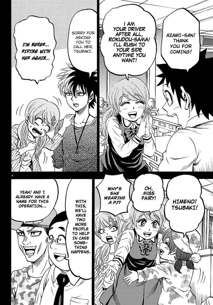 Rokudou no Onna-tachi Chapter 51 page 4 - Chapter 51: The Ryuugu Leader