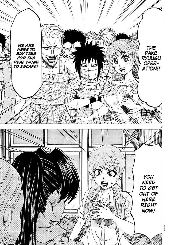 Rokudou no Onna-tachi Chapter 51 page 5 - Chapter 51: The Ryuugu Leader
