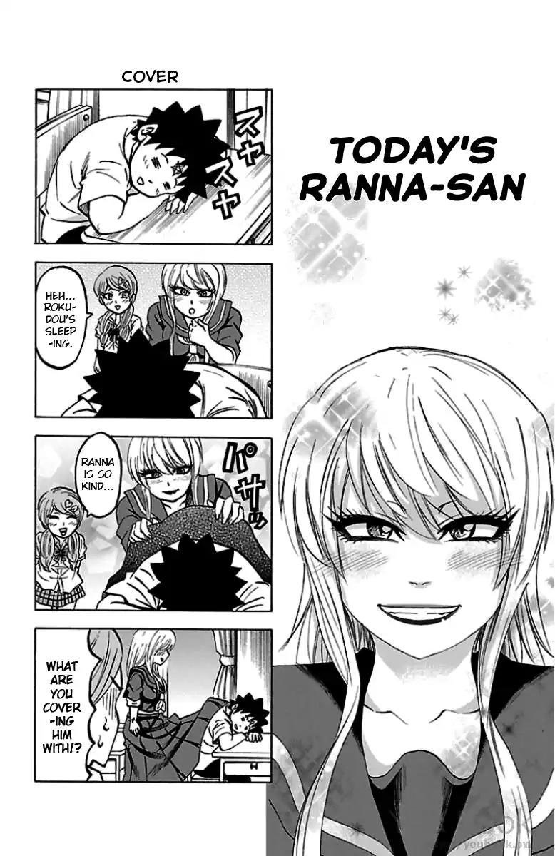 Rokudou no Onna-tachi Chapter 52.5 page 1 - Chapter 52.5: Omake