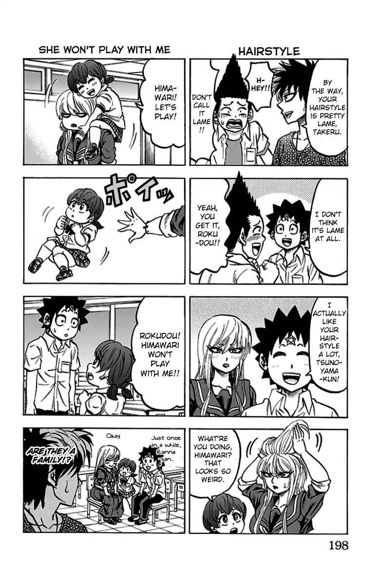 Rokudou no Onna-tachi Chapter 52.5 page 3 - Chapter 52.5: Omake
