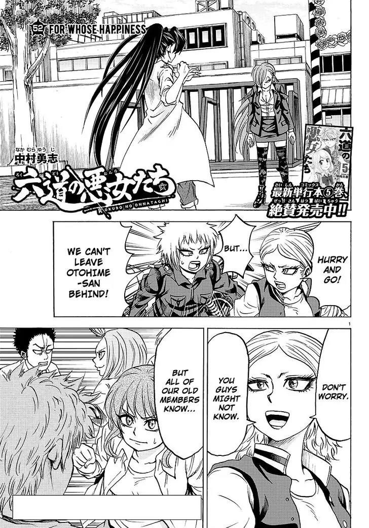 Rokudou no Onna-tachi Chapter 52 page 1 - Chapter 52: For whose happiness