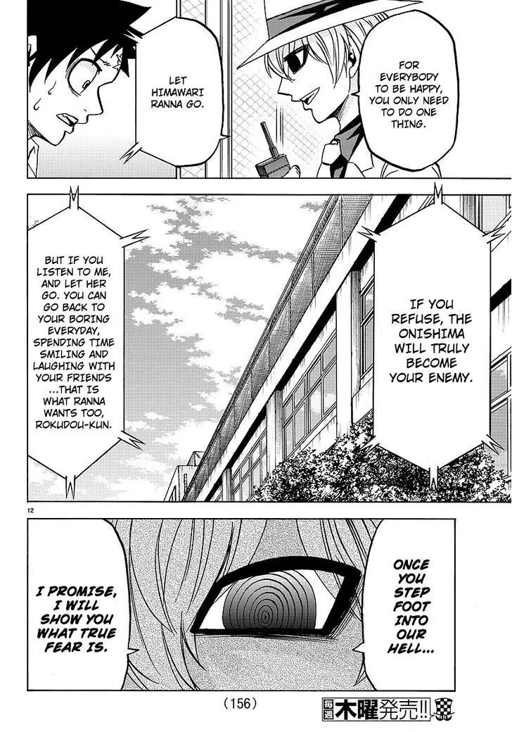 Rokudou no Onna-tachi Chapter 52 page 12 - Chapter 52: For whose happiness