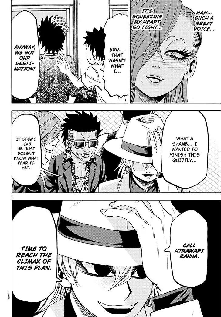 Rokudou no Onna-tachi Chapter 52 page 17 - Chapter 52: For whose happiness