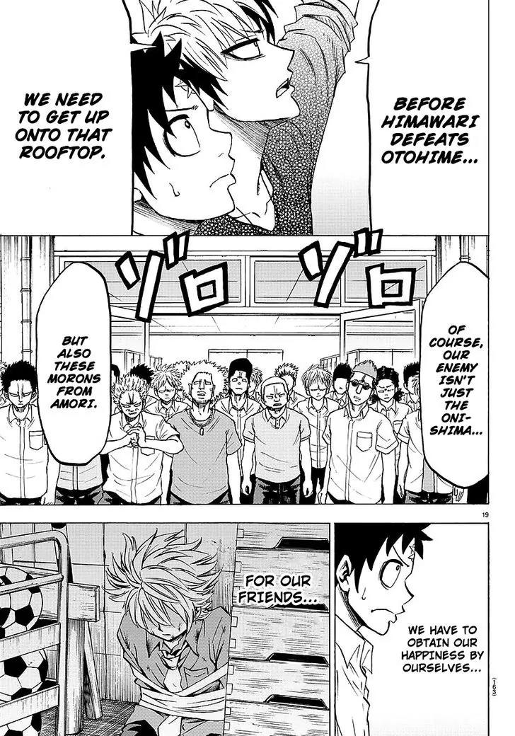 Rokudou no Onna-tachi Chapter 52 page 18 - Chapter 52: For whose happiness