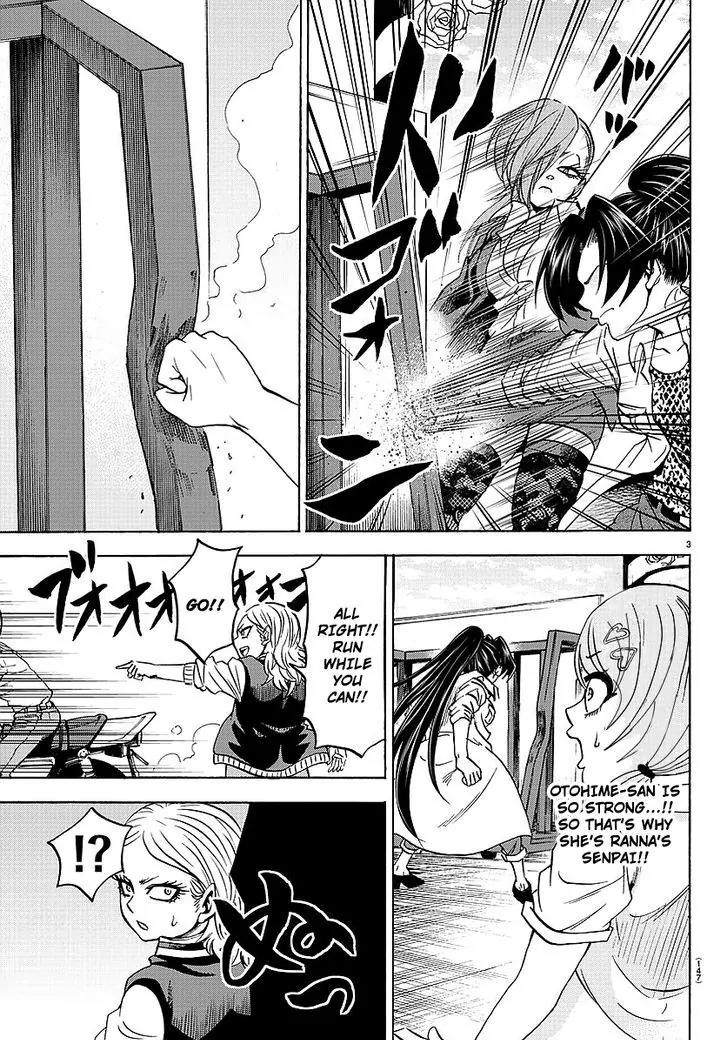 Rokudou no Onna-tachi Chapter 52 page 3 - Chapter 52: For whose happiness