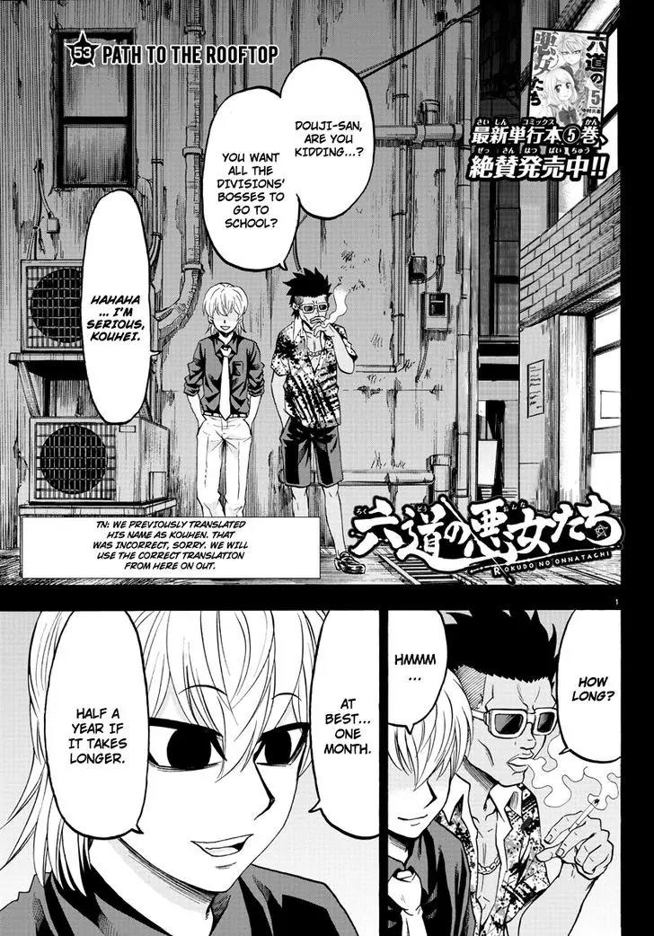 Rokudou no Onna-tachi Chapter 53 page 1 - Chapter 53: Path to the Rooftop
