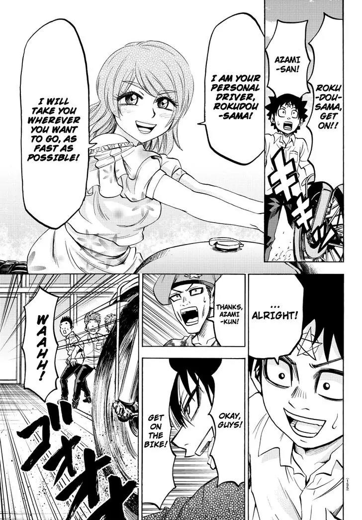 Rokudou no Onna-tachi Chapter 53 page 15 - Chapter 53: Path to the Rooftop
