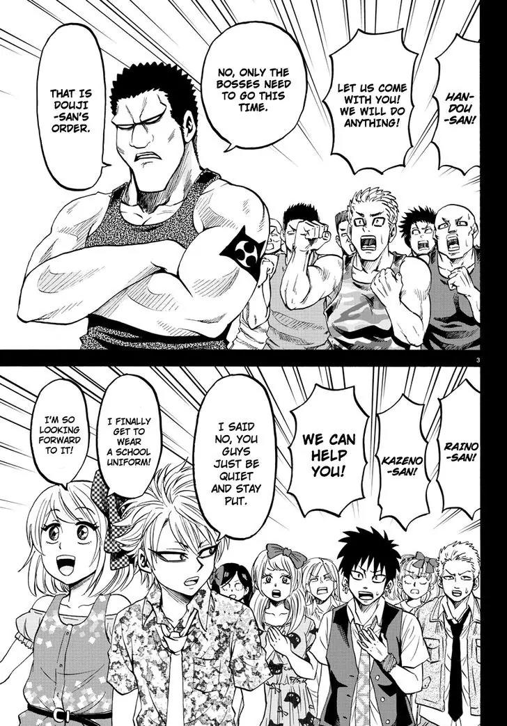 Rokudou no Onna-tachi Chapter 53 page 3 - Chapter 53: Path to the Rooftop