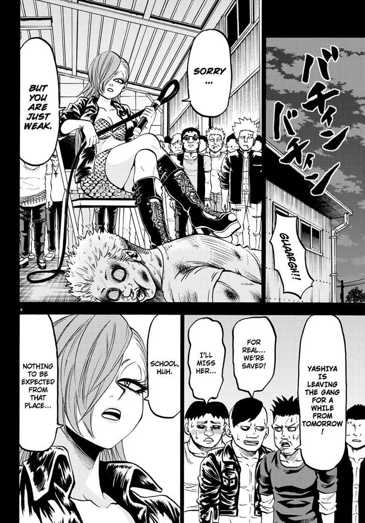 Rokudou no Onna-tachi Chapter 53 page 4 - Chapter 53: Path to the Rooftop