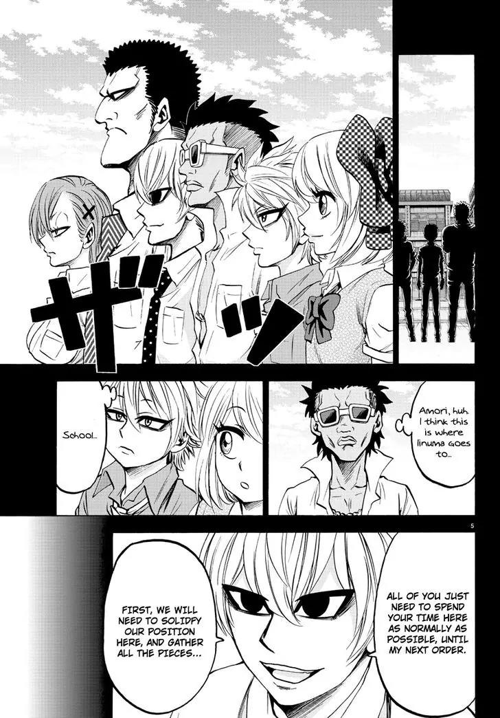 Rokudou no Onna-tachi Chapter 53 page 5 - Chapter 53: Path to the Rooftop