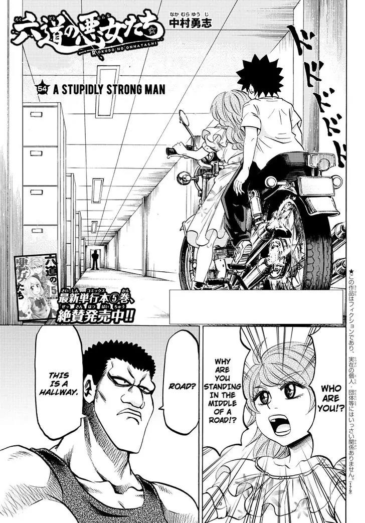 Rokudou no Onna-tachi Chapter 54 page 1 - Chapter 54: A Stupidly Strong Man