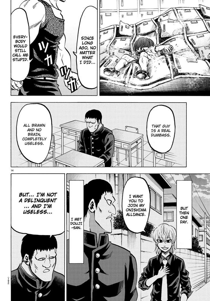Rokudou no Onna-tachi Chapter 54 page 13 - Chapter 54: A Stupidly Strong Man