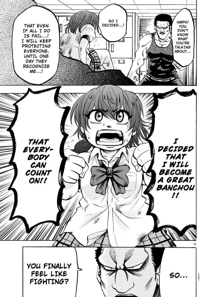 Rokudou no Onna-tachi Chapter 54 page 18 - Chapter 54: A Stupidly Strong Man
