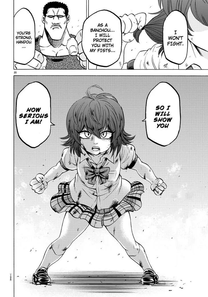 Rokudou no Onna-tachi Chapter 54 page 19 - Chapter 54: A Stupidly Strong Man