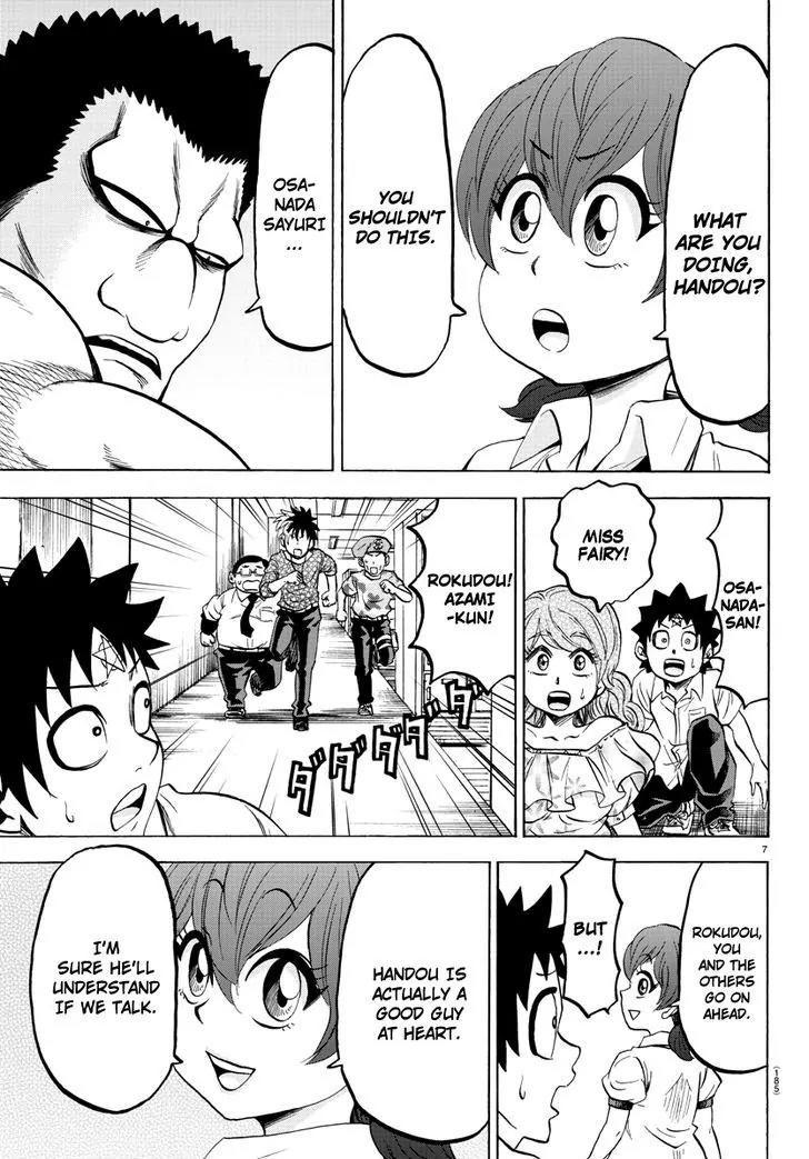 Rokudou no Onna-tachi Chapter 54 page 7 - Chapter 54: A Stupidly Strong Man