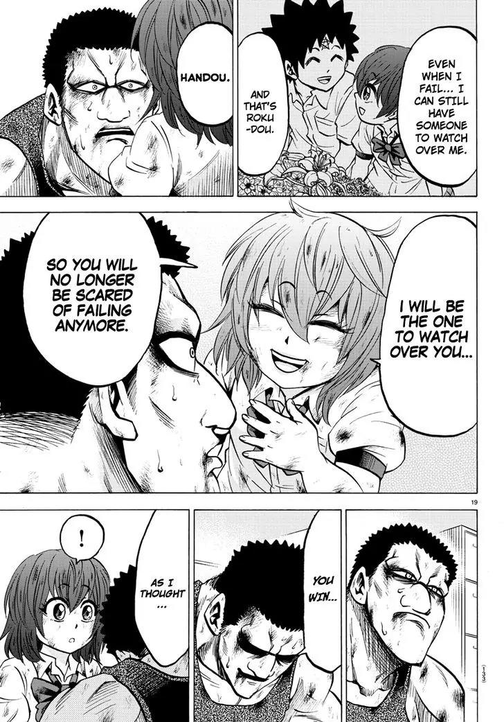 Rokudou no Onna-tachi Chapter 55 page 17 - Chapter 55: A Contest of Strength