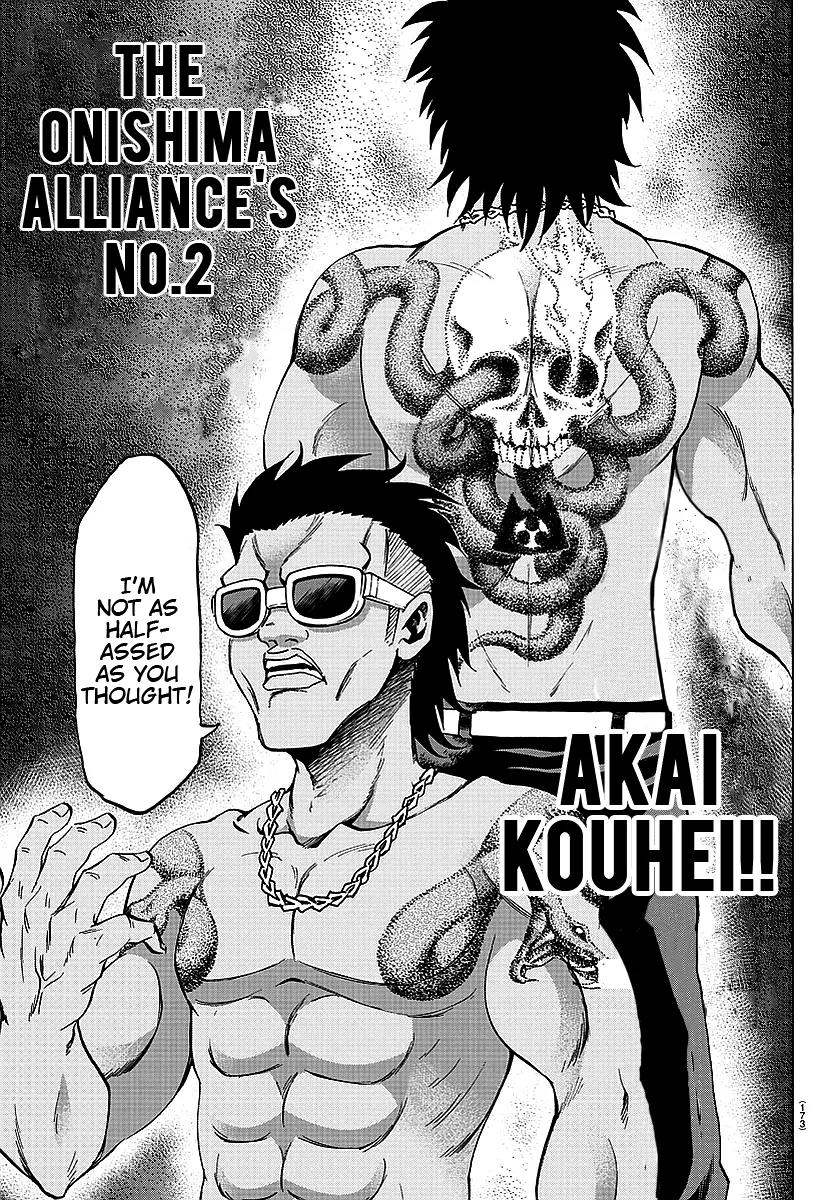 Rokudou no Onna-tachi Chapter 56 page 13 - Chapter 56: No.2 Akai Kouhei