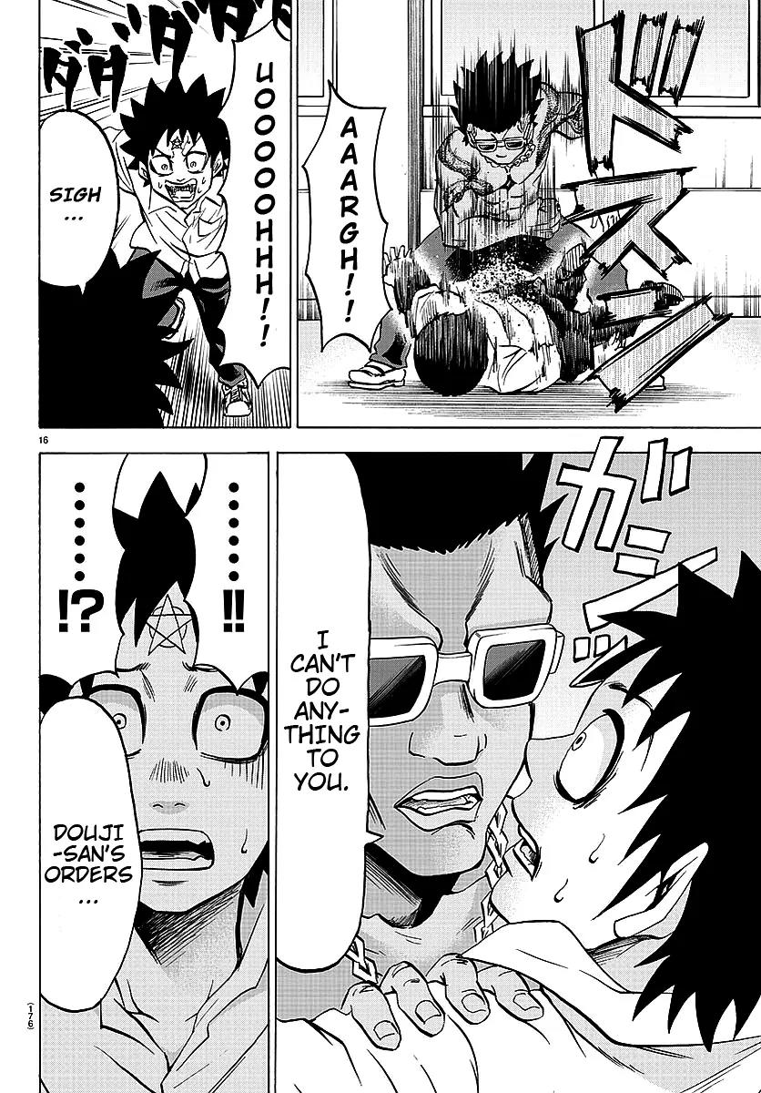 Rokudou no Onna-tachi Chapter 56 page 16 - Chapter 56: No.2 Akai Kouhei