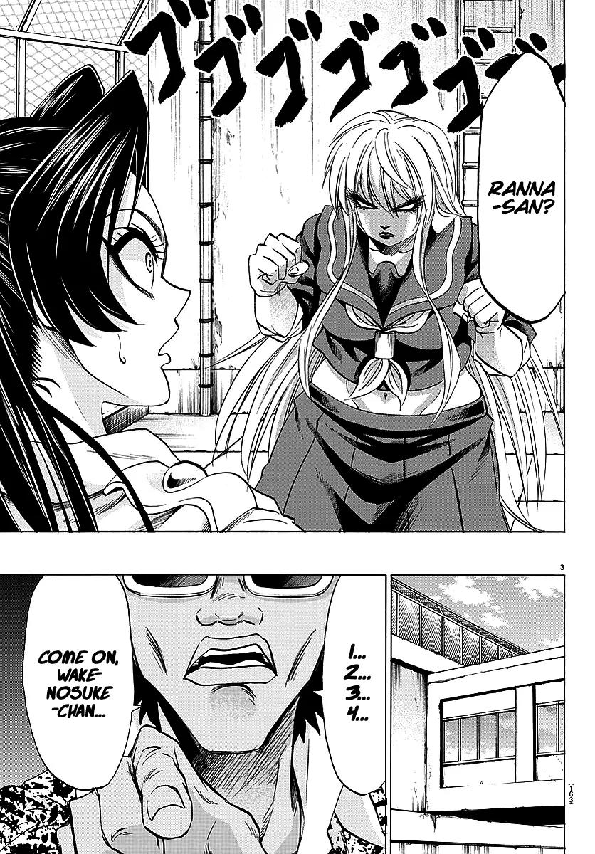 Rokudou no Onna-tachi Chapter 56 page 3 - Chapter 56: No.2 Akai Kouhei