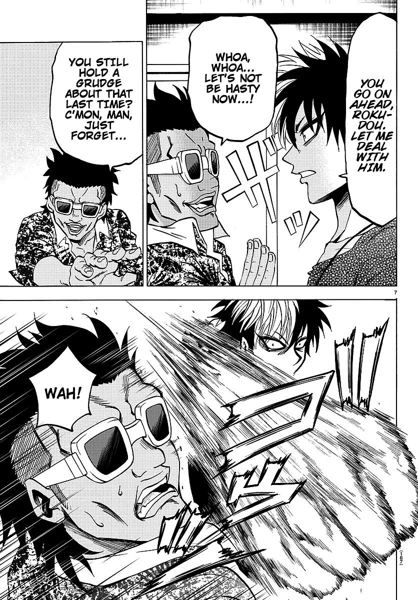 Rokudou no Onna-tachi Chapter 56 page 7 - Chapter 56: No.2 Akai Kouhei