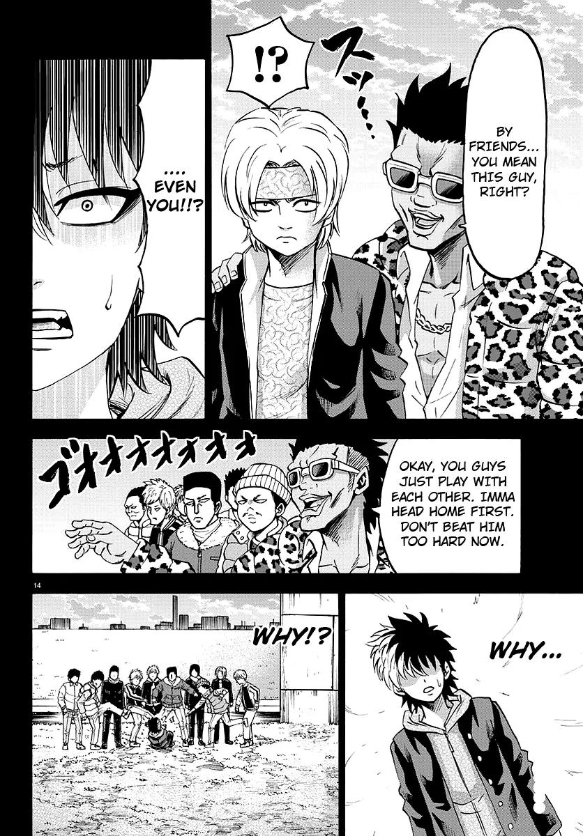 Rokudou no Onna-tachi Chapter 57 page 13 - Chapter 57: Helpless Sorrow