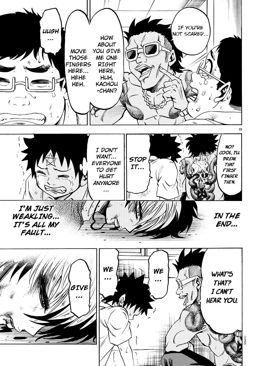 Rokudou no Onna-tachi Chapter 57 page 18 - Chapter 57: Helpless Sorrow