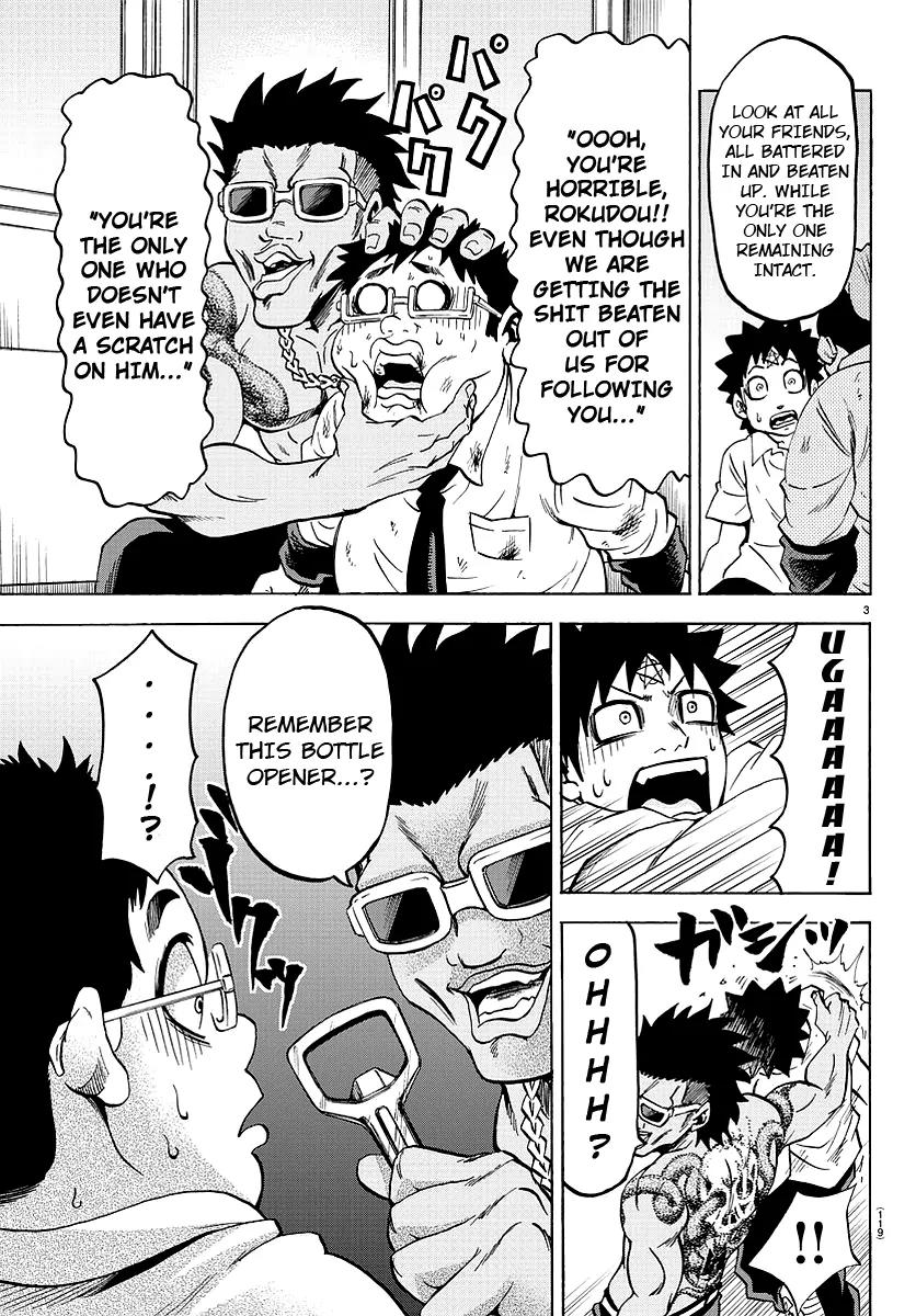 Rokudou no Onna-tachi Chapter 57 page 3 - Chapter 57: Helpless Sorrow