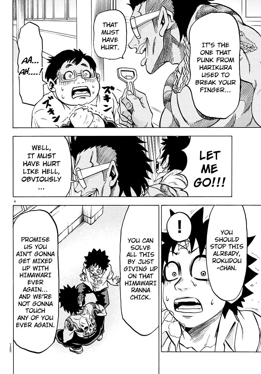 Rokudou no Onna-tachi Chapter 57 page 4 - Chapter 57: Helpless Sorrow