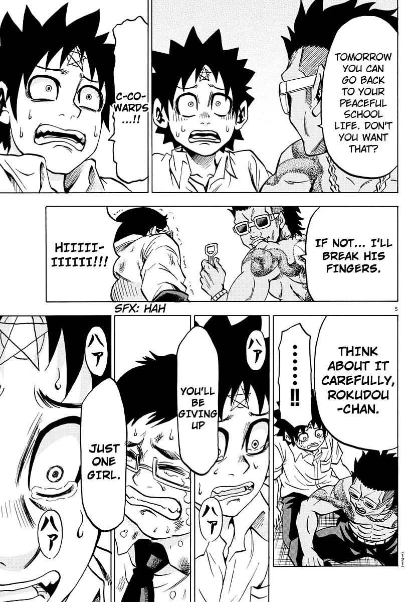 Rokudou no Onna-tachi Chapter 57 page 5 - Chapter 57: Helpless Sorrow