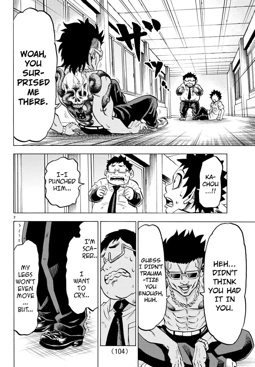 Rokudou no Onna-tachi Chapter 58 page 2 - Chapter 58: Caring is Sharing