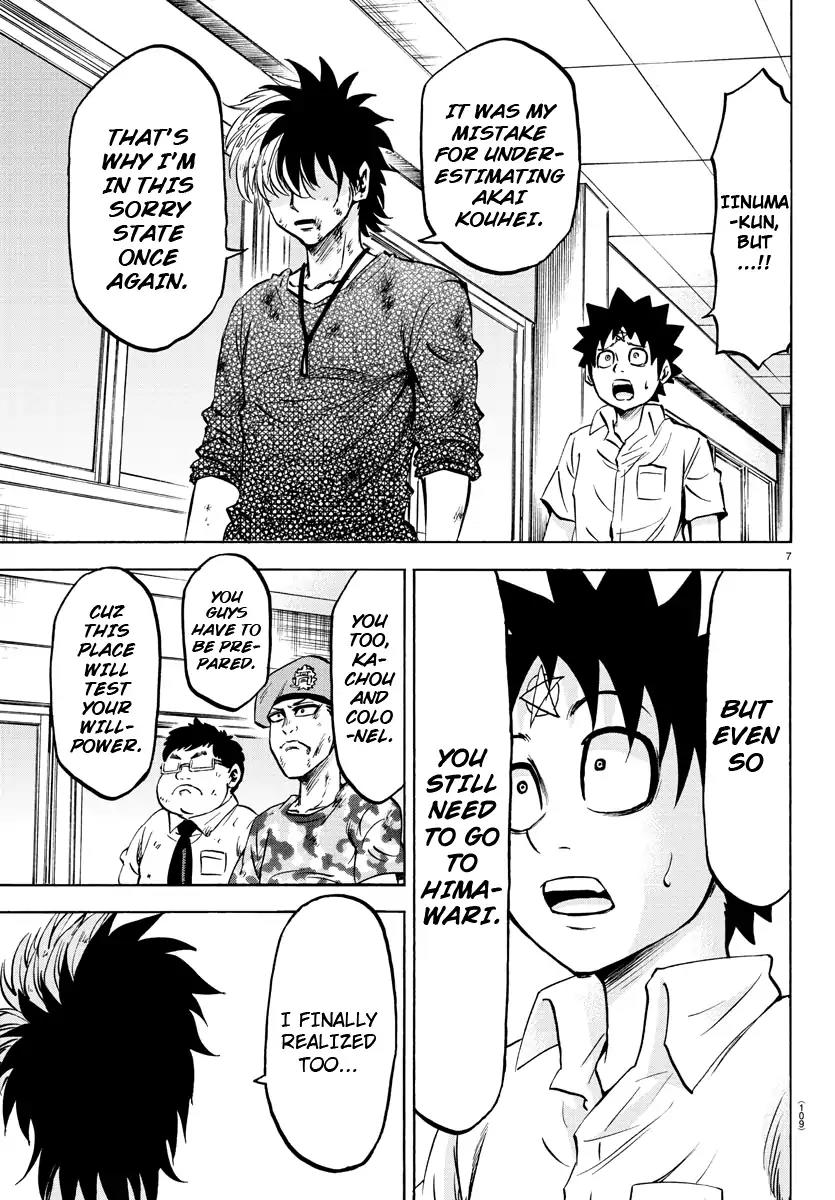 Rokudou no Onna-tachi Chapter 58 page 7 - Chapter 58: Caring is Sharing