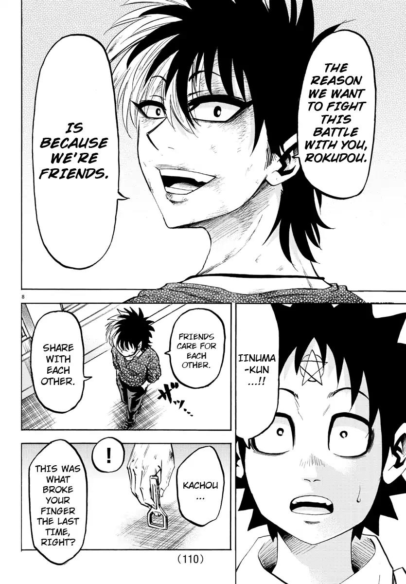 Rokudou no Onna-tachi Chapter 58 page 8 - Chapter 58: Caring is Sharing