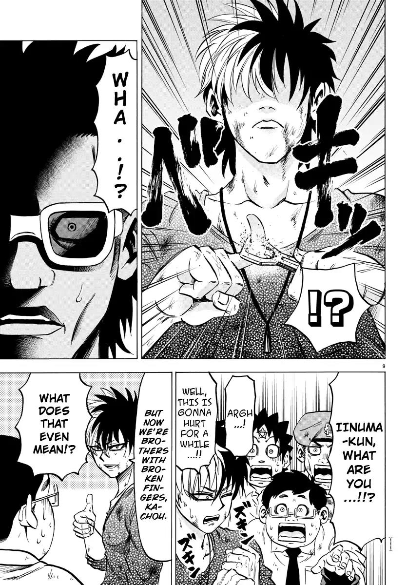 Rokudou no Onna-tachi Chapter 58 page 9 - Chapter 58: Caring is Sharing