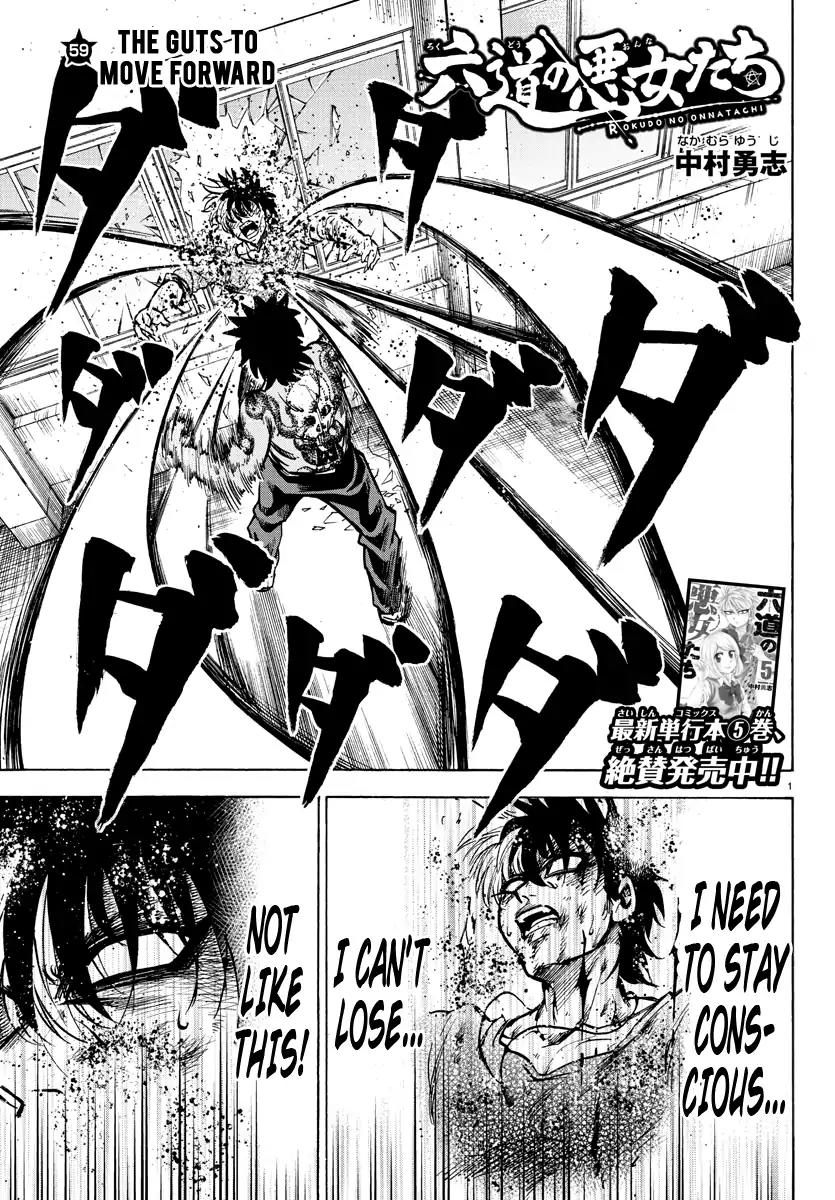 Rokudou no Onna-tachi Chapter 59 page 1 - Chapter 59: The Guts to Move Forward