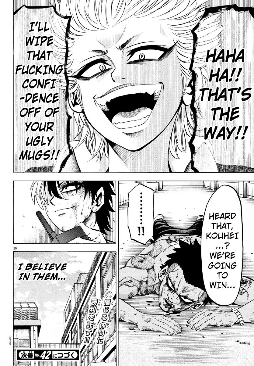 Rokudou no Onna-tachi Chapter 59 page 18 - Chapter 59: The Guts to Move Forward