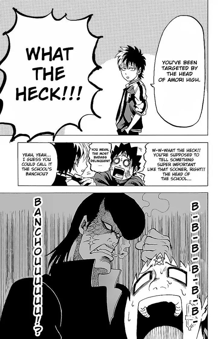 Rokudou no Onna-tachi Chapter 6 page 12 - Chapter 6: A Shocking Detour