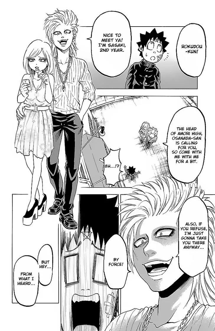 Rokudou no Onna-tachi Chapter 6 page 15 - Chapter 6: A Shocking Detour