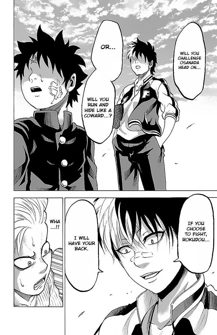 Rokudou no Onna-tachi Chapter 6 page 19 - Chapter 6: A Shocking Detour