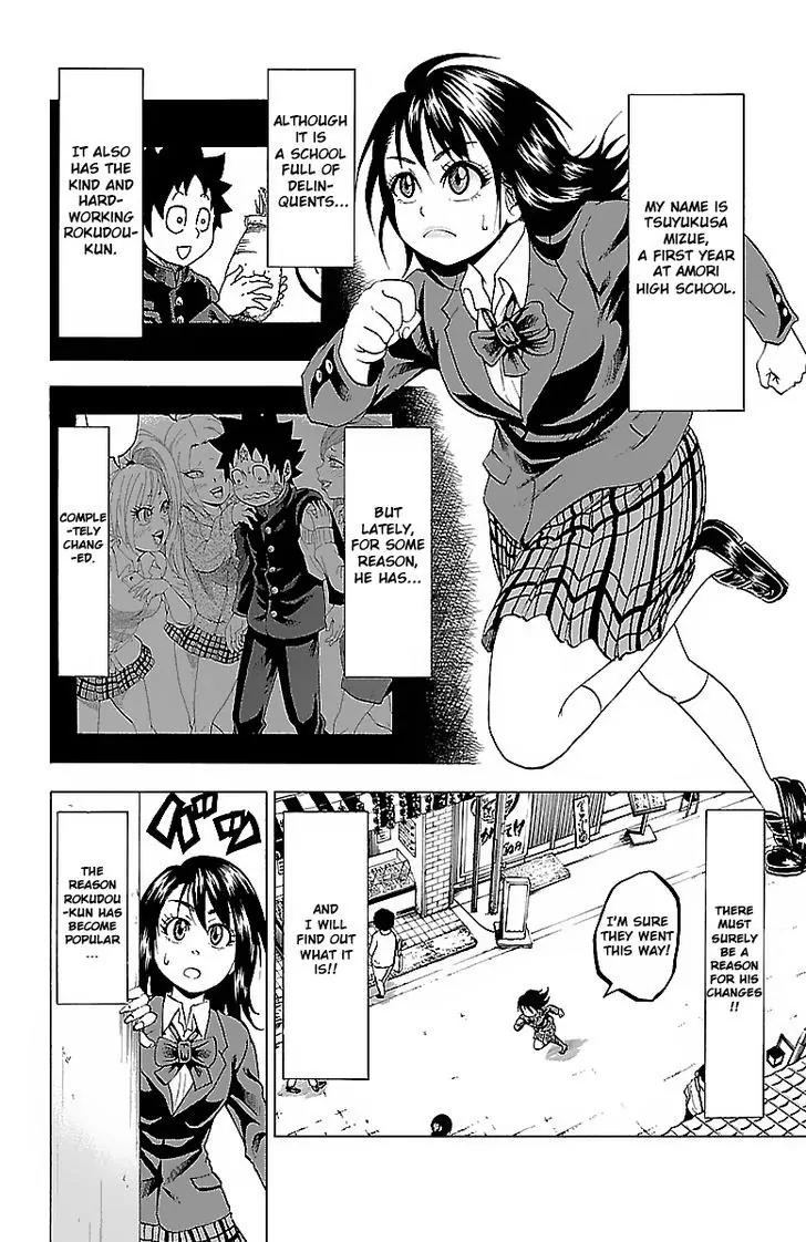 Rokudou no Onna-tachi Chapter 6 page 2 - Chapter 6: A Shocking Detour