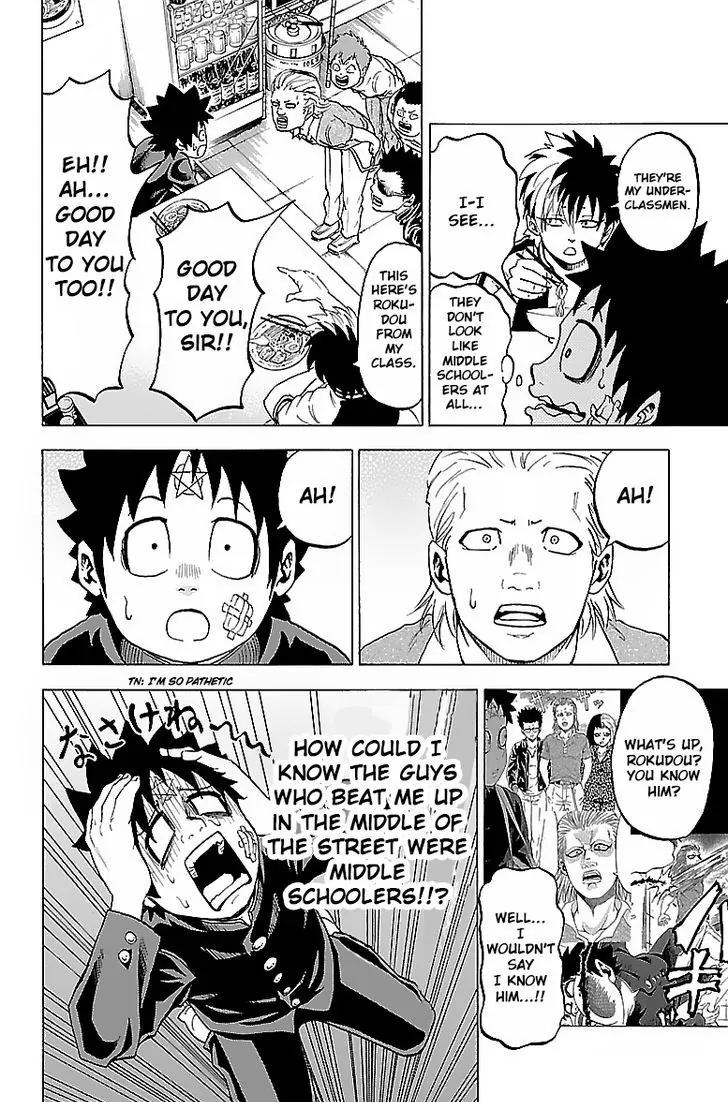 Rokudou no Onna-tachi Chapter 6 page 6 - Chapter 6: A Shocking Detour