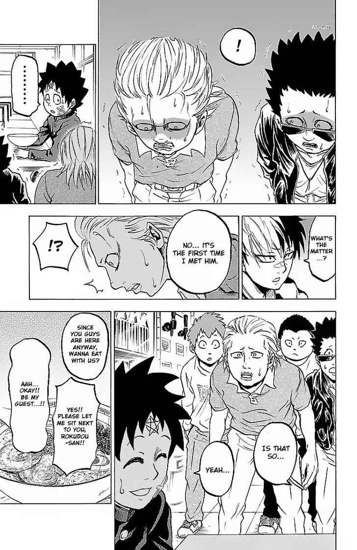 Rokudou no Onna-tachi Chapter 6 page 7 - Chapter 6: A Shocking Detour