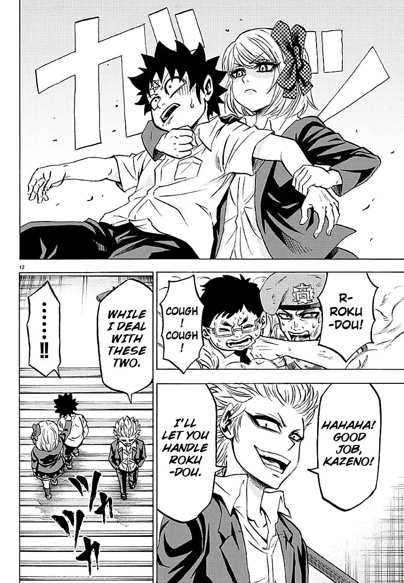 Rokudou no Onna-tachi Chapter 60 page 12 - Chapter 60: Raino's Feelings