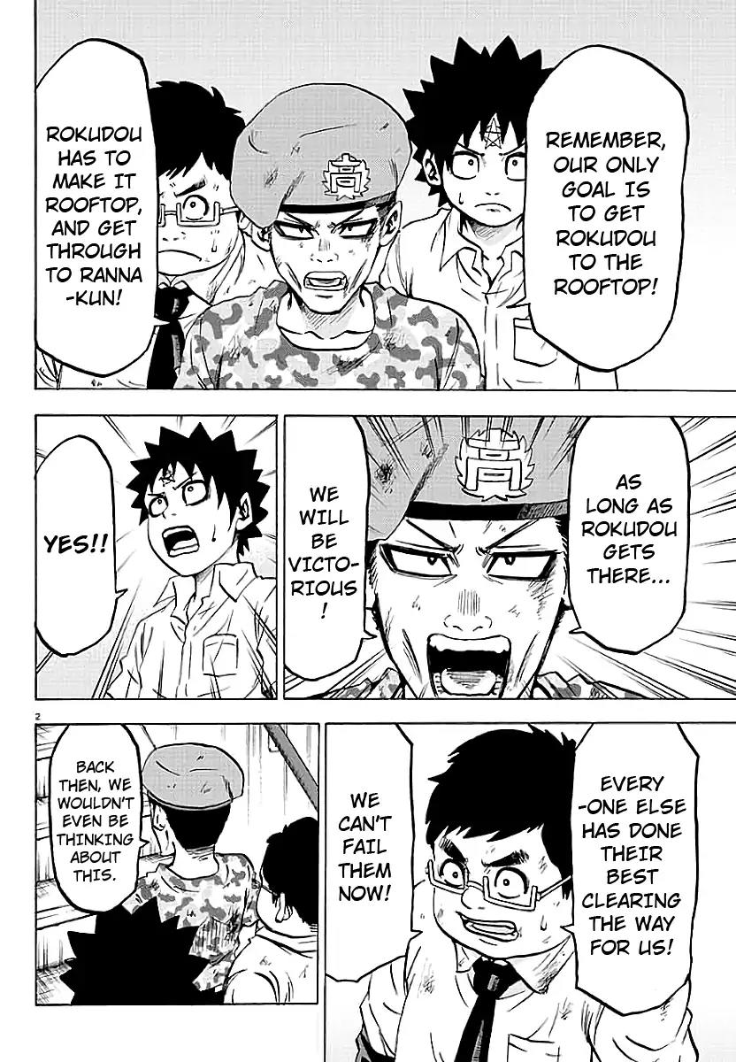 Rokudou no Onna-tachi Chapter 60 page 2 - Chapter 60: Raino's Feelings