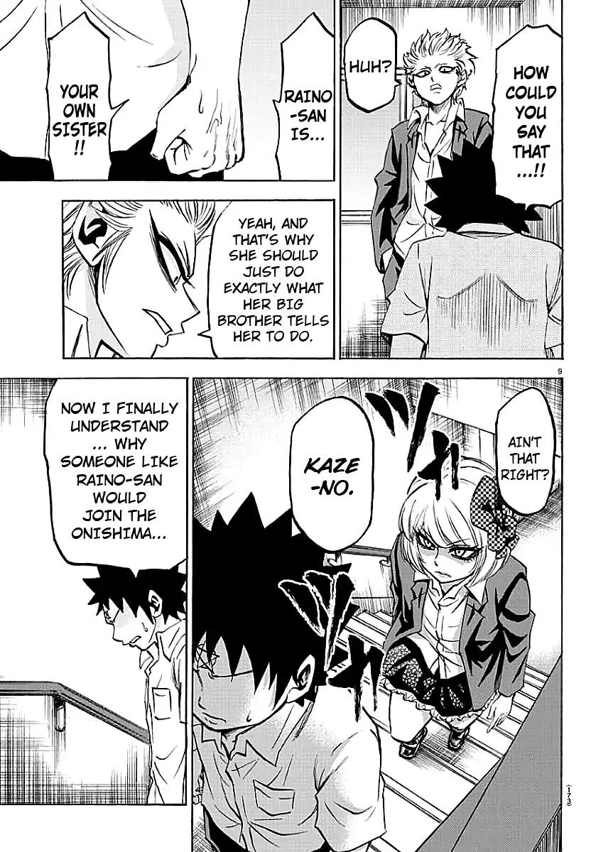 Rokudou no Onna-tachi Chapter 60 page 9 - Chapter 60: Raino's Feelings