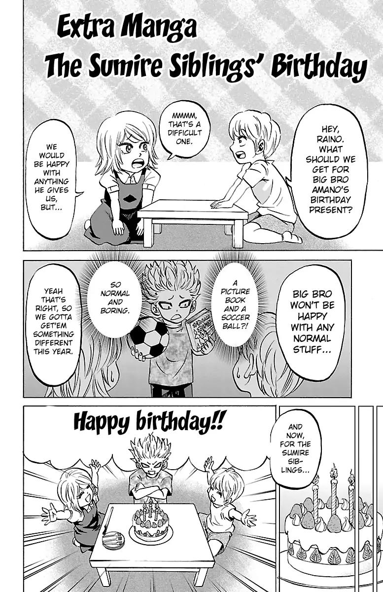 Rokudou no Onna-tachi Chapter 61.5 page 1 - Chapter 61.5: Omake