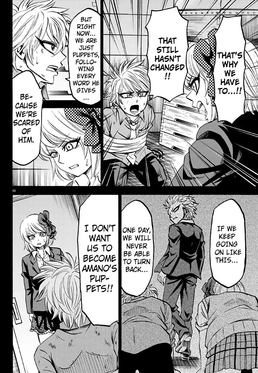 Rokudou no Onna-tachi Chapter 61 page 11 - Chapter 61: The Sumire Triplets