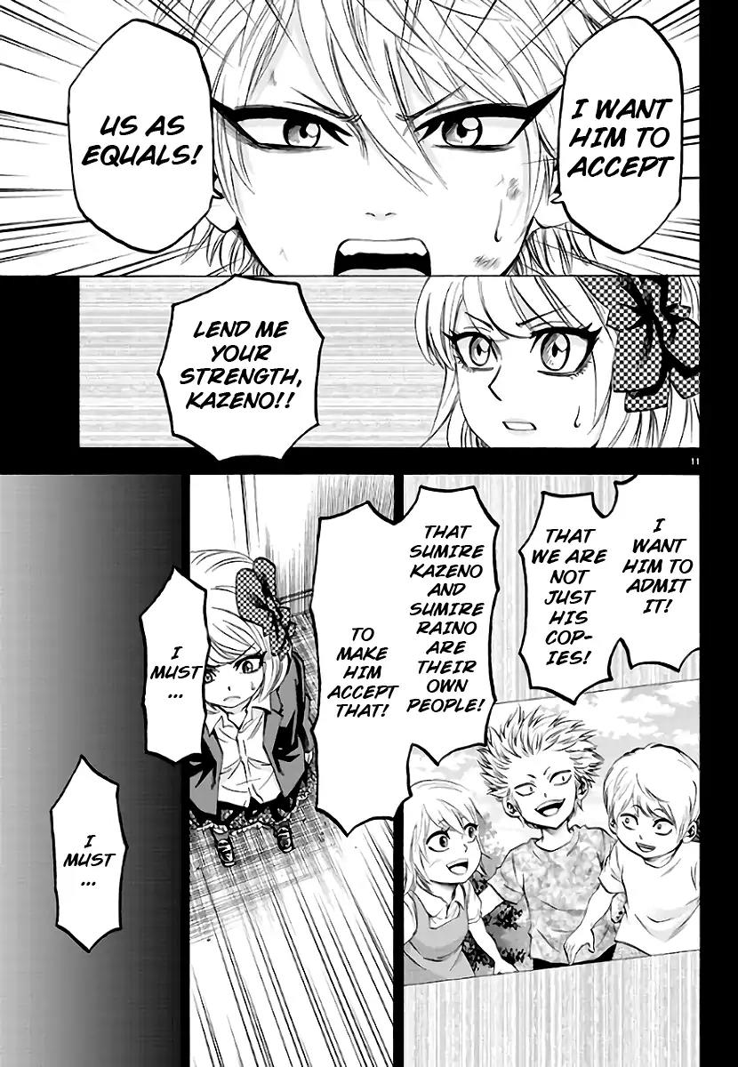 Rokudou no Onna-tachi Chapter 61 page 12 - Chapter 61: The Sumire Triplets