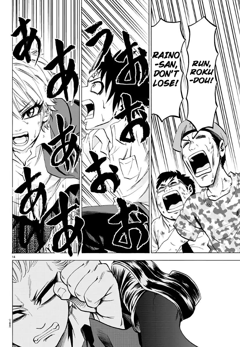 Rokudou no Onna-tachi Chapter 61 page 14 - Chapter 61: The Sumire Triplets