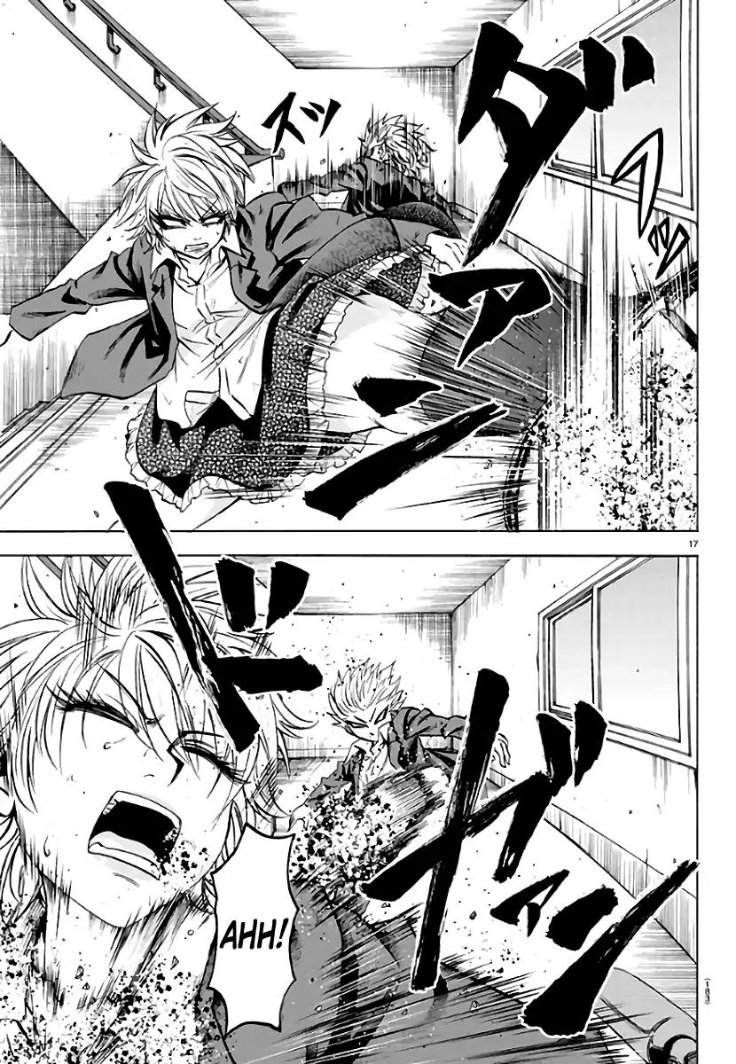 Rokudou no Onna-tachi Chapter 61 page 17 - Chapter 61: The Sumire Triplets